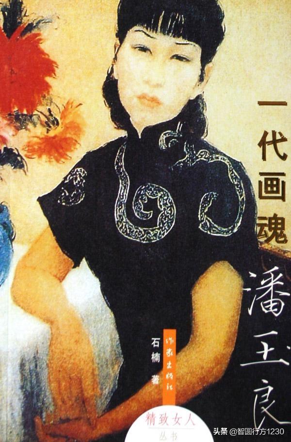 美术史上最有名的女画家是谁？