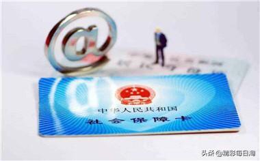 注销社保卡信息流程图 怎么线上注销原来的社保卡？