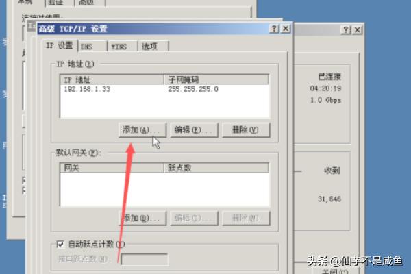 win03怎么搭建网站