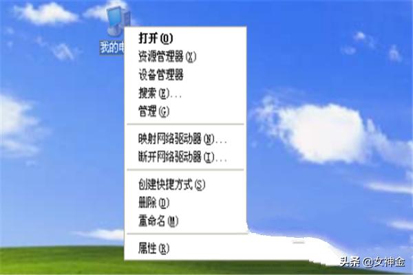 xp如何看电脑是32位还是64位