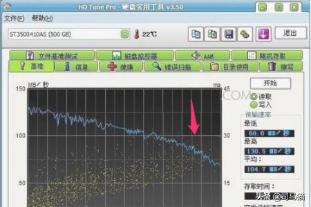 循环冗余检查循环冗余检查怎么修复