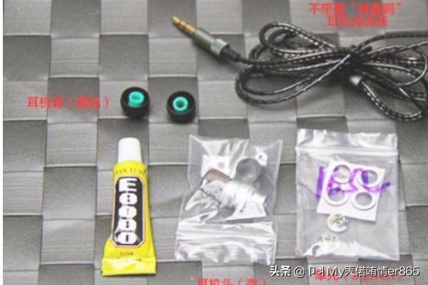 自制耳塞（如何在家自制超隔音耳塞？）