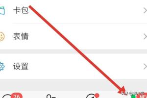 [微信收付款]微信里的收付款是什么意思？