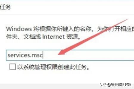 Win10电脑安装打印机错误提示“Print Spooler无法启动”-win10安装打印机报错