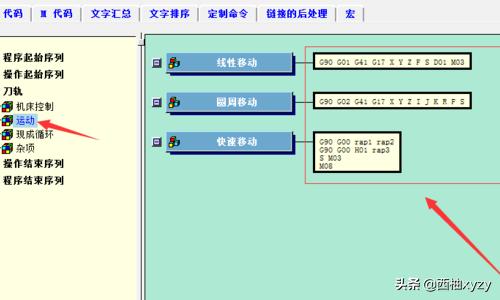 tooltip-tooltip控件