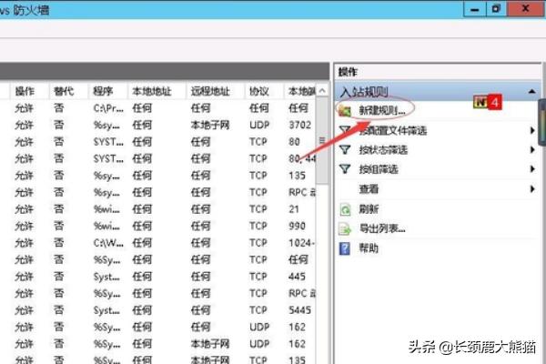 win2012搭建网站