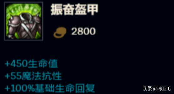 lol奥拉夫出装 lol奥拉夫出装上单最新-第13张图片-春华游戏网