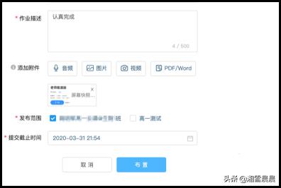 腾讯新闻极速版搜索 腾讯新闻极速版-第5张图片-随然AIR主题