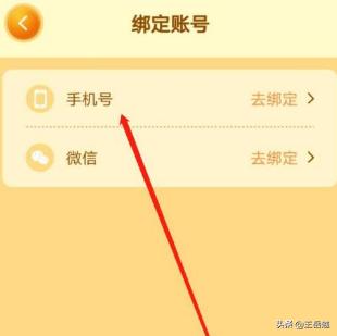 疯狂猜成语攻略 疯狂猜成语大全-第5张图片-Game优搜