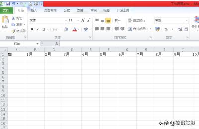 批量建文件夹（批量建文件夹？）