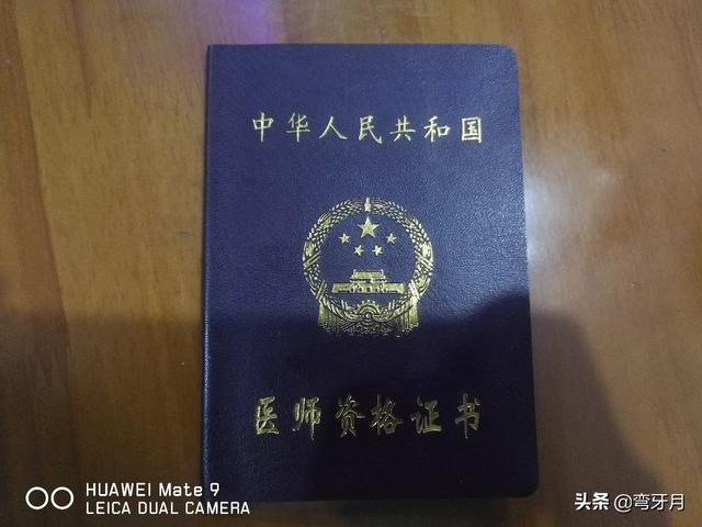 康复考研转专业方向(康复考研转专业方向是什么)