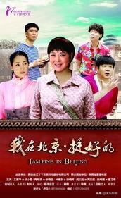 电视剧挺好的全集播放（电视连续剧挺好的在线播放）