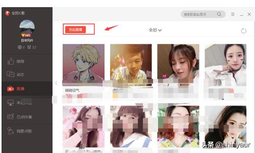 电脑点歌软件？：电脑ktv软件