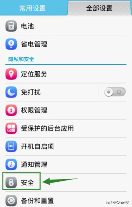 [设置密码]自己手机号怎么设置密码？