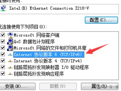 [ipv6怎么设置]ipv6怎么设置？
