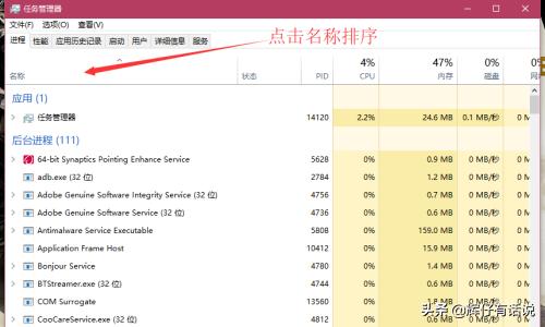 Win10系统桌面任务栏无响应如何解决-win10系统桌面任务栏无响应如何解决问题