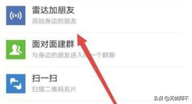 如何关闭在电脑微信上发送文件时后面自动添加序号，如文件（1）文件（2），是同一个文件？：微信加