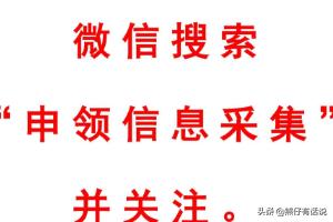 社会保险服务自助办理，社会保险服务自助办理流程