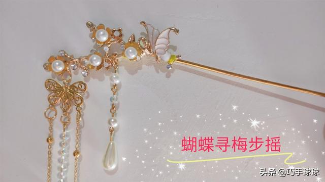 简单的手工有哪些,第21张