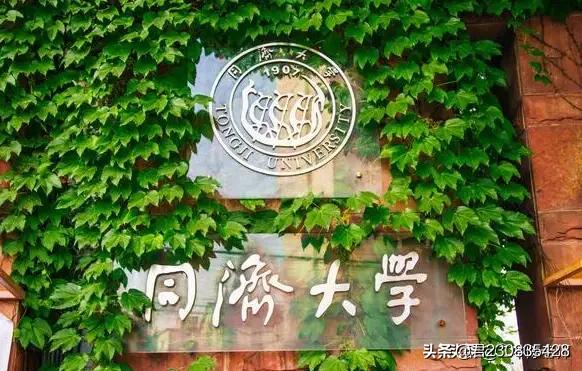 中国大学排名一览表（最新中国大学排名一览表）