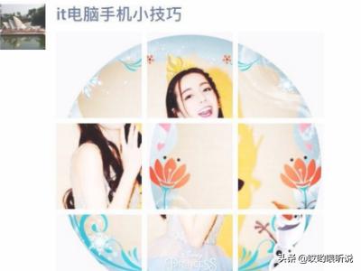 [九宫格照片]七张照片怎么发九宫格？