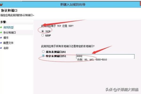 win2012搭建网站