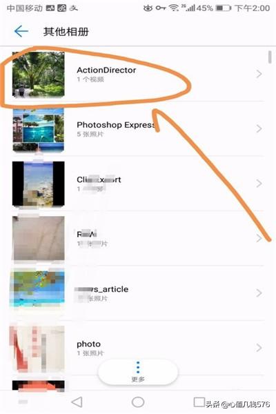 如何给手机搭配贴纸视频(图17)