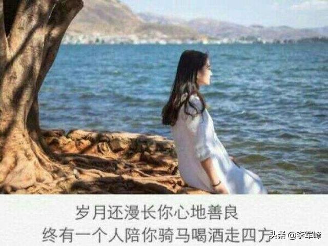 你要善良（你要善良,但要有点锋芒语录）