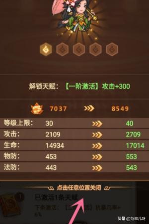 霸王雄心 霸王雄心还会上架吗-第6张图片-随然AIR主题