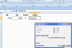 固定资产折旧表excel，固定资产折旧表excel表格怎样制作