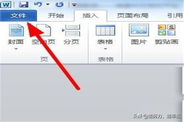 Word怎中怎么删除分页符？：如何删掉分页符