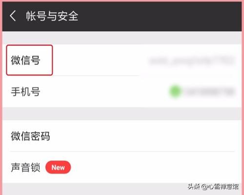 [手机号申请微信号]一个手机号怎样注册微信号？