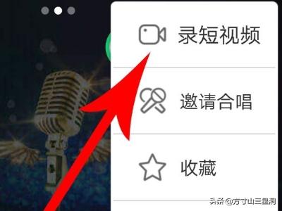 酷狗录歌-酷狗音乐怎么唱歌？