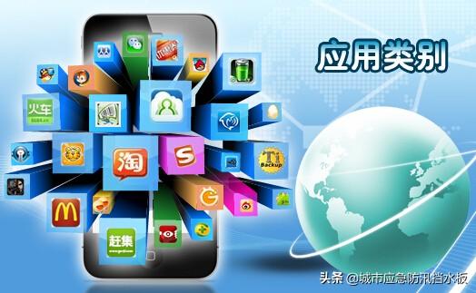 学app开发