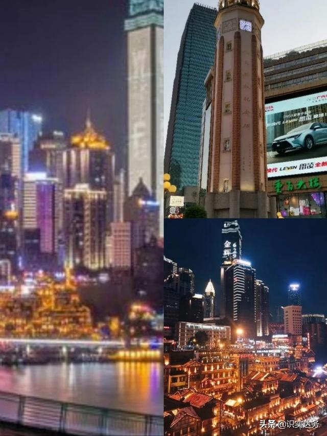 去重庆打工怎么样