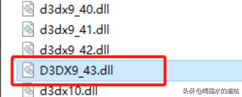 找不到d3dx9 42.dll-找不到d3dx942dll
