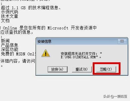 vb6.0下载-手机版vb6.0下载