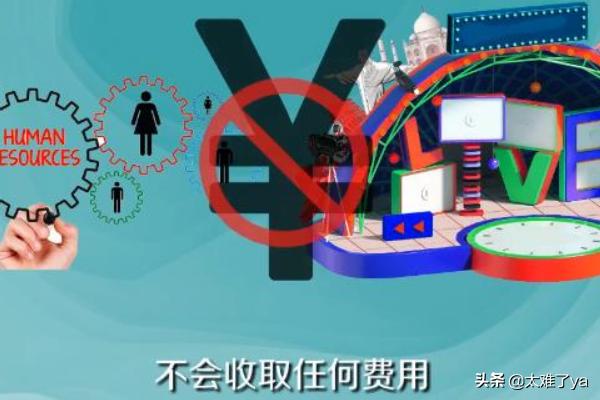 婚介所收费标准-婚介所收费标准一览表