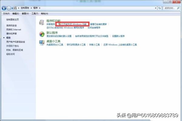 Win10怎么关闭自带虚拟机-win10怎么关闭自带虚拟机程序