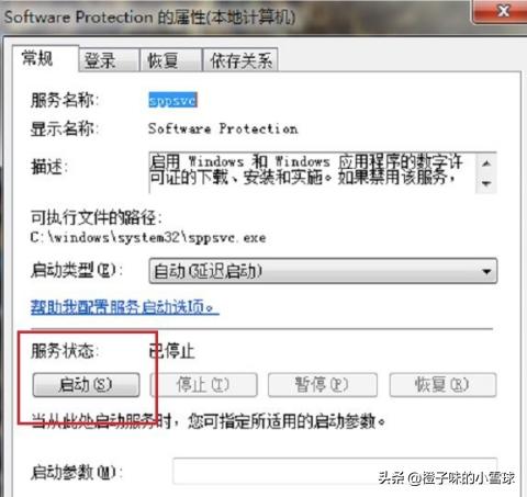 此windows副本不是正版有什么影响-此windows副本不是正版有什么影响