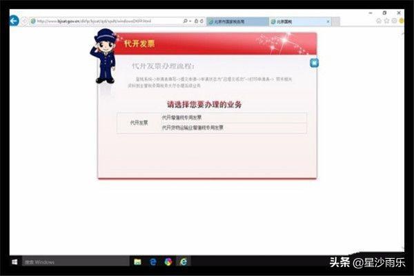 简化流程、提高效率！北京市地方税务局发布全新综合申报表，国家税务总局北京市税务局关于实行综合申报的公告