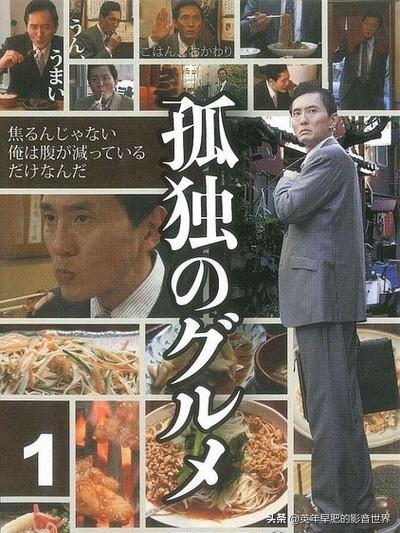日本海外生活美食视频下载，日本海外生活美食视频下载大全