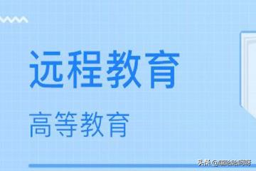 成人本科报考官网，河北省成人本科报考官网