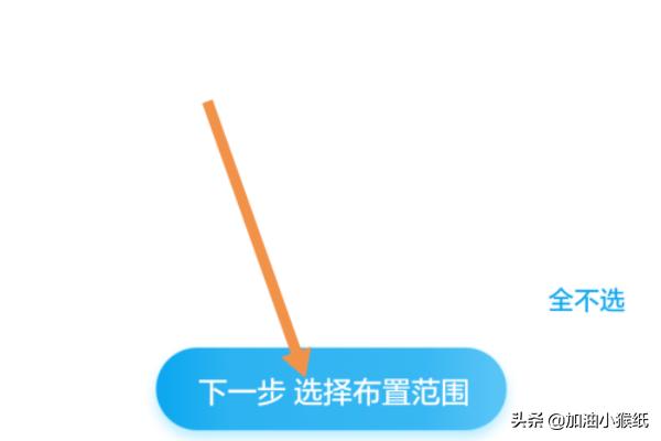 [一起作业网官网]一起作业网改了密码怎么找回密码？