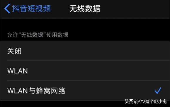 在国际版抖音里如何连网