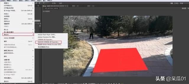 ae预合成（AE与C4D如何互导？AE如何导入C4D模型？）