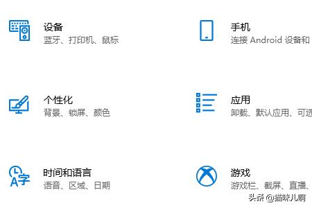 Win10投影到此电脑用不了怎么办-win10投影到此电脑用不了怎么办呢