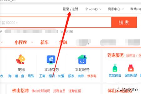 求职人员信息免费查看，求职人员信息免费查看网站