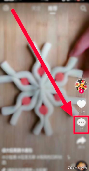 抖音推荐怎么设置（抖音如何设置优先看推荐？）