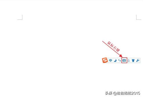 [如何打拼音带声调]输入法怎么加声调？